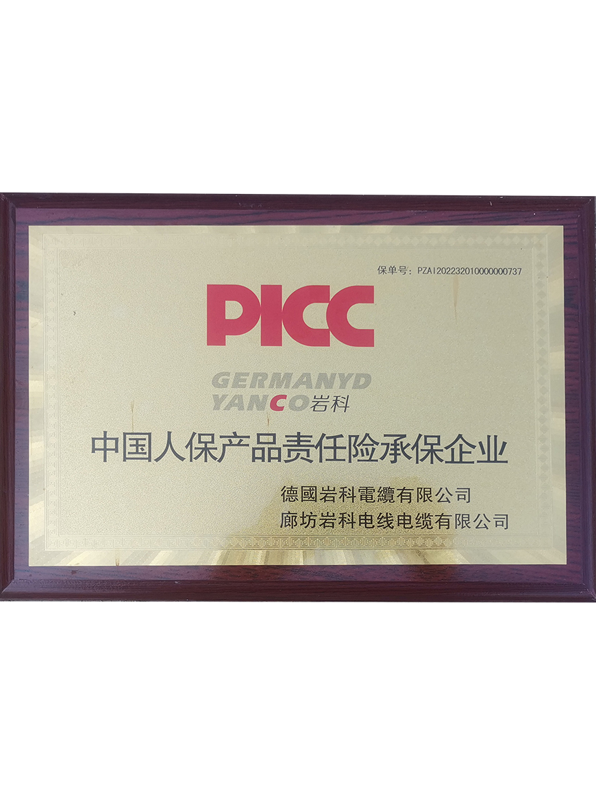 资质认证