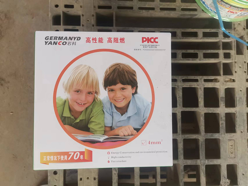产品展示